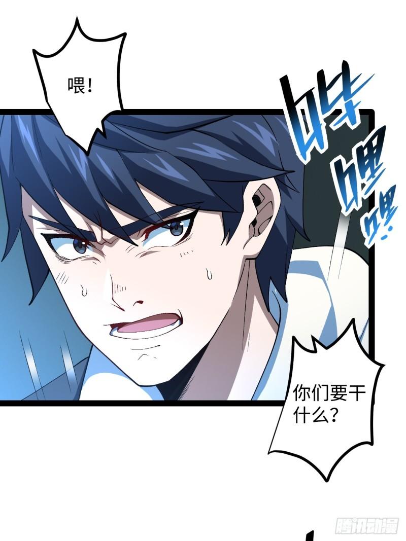 10.电流监测-第10话