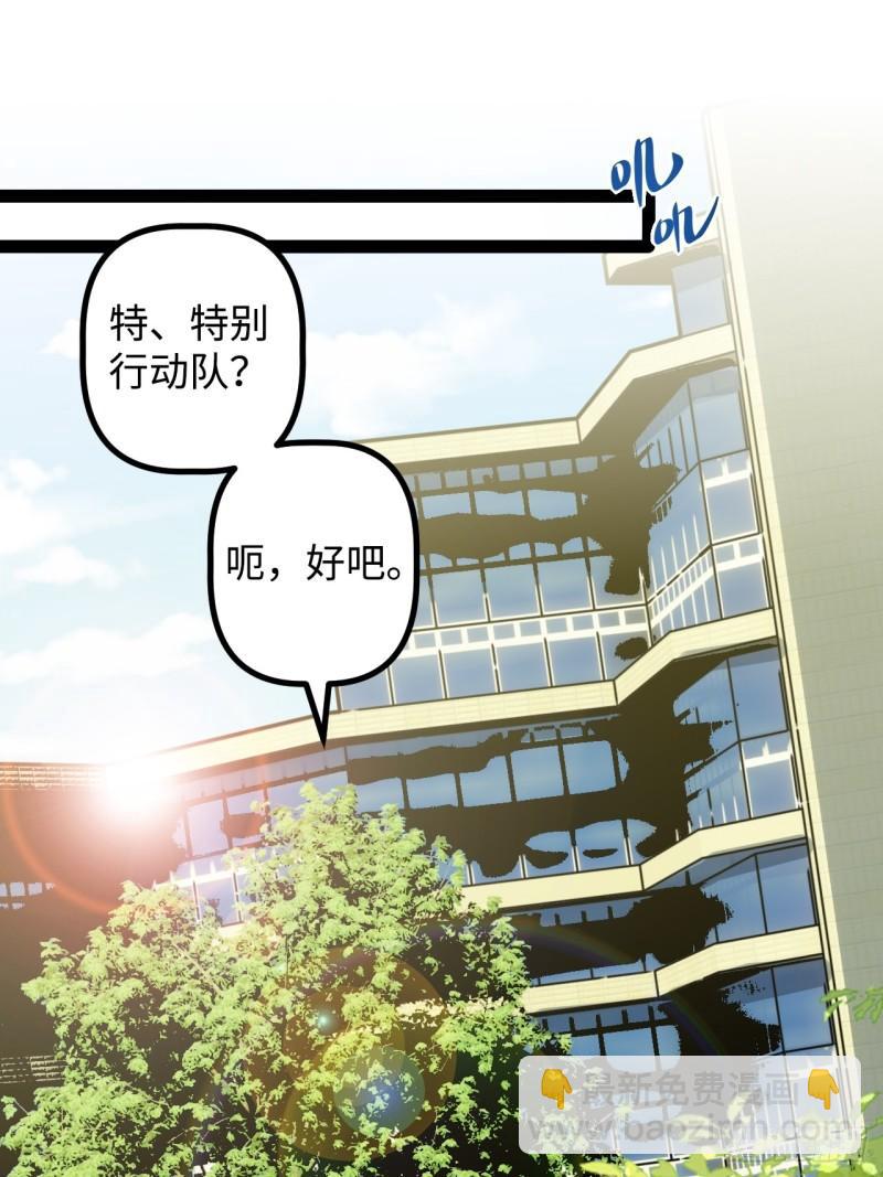 10.电流监测-第10话
