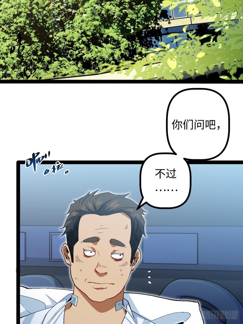 10.电流监测-第10话