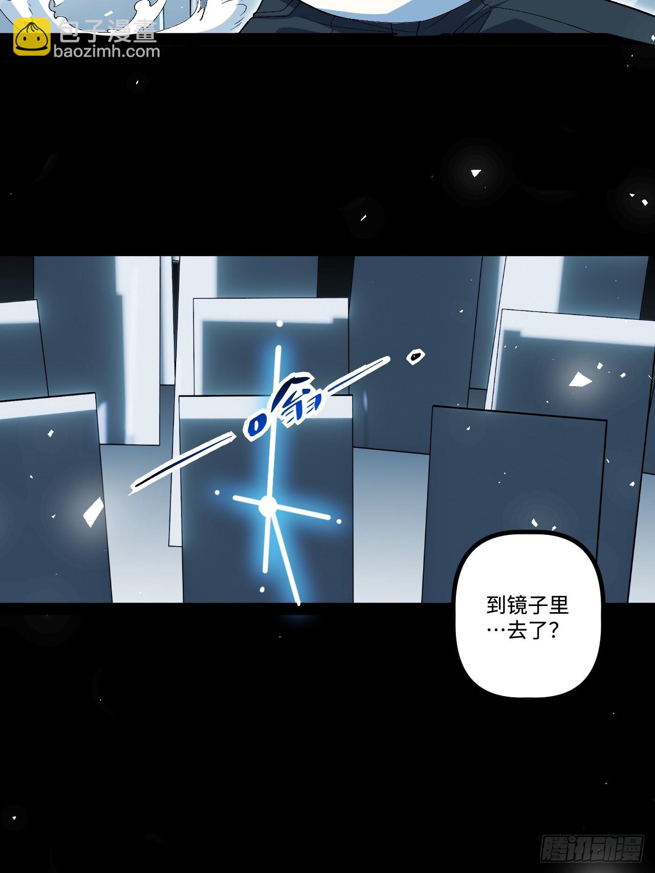 12.我是&ldquo;绝望&rdquo;(1/2)-第12话