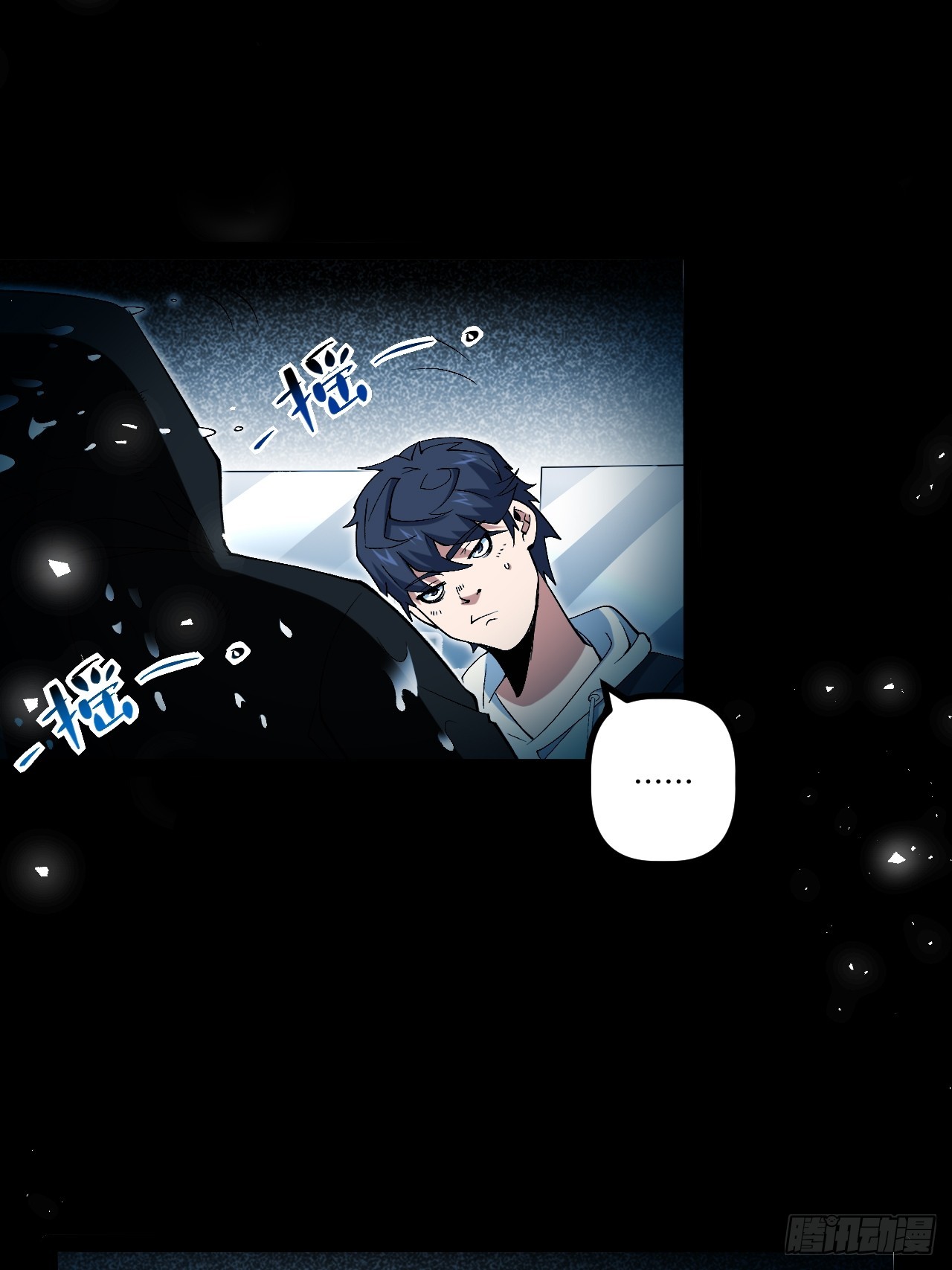 12.我是&ldquo;绝望&rdquo;(1/2)-第12话