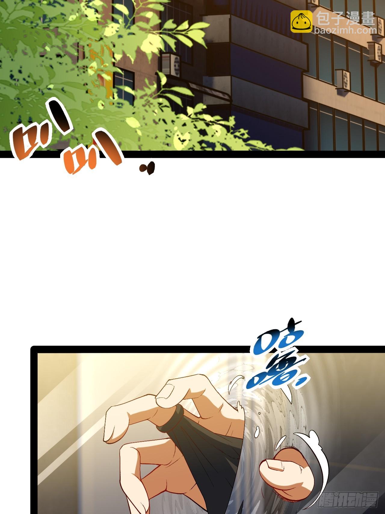 16.还活着？(1/2)-第16话
