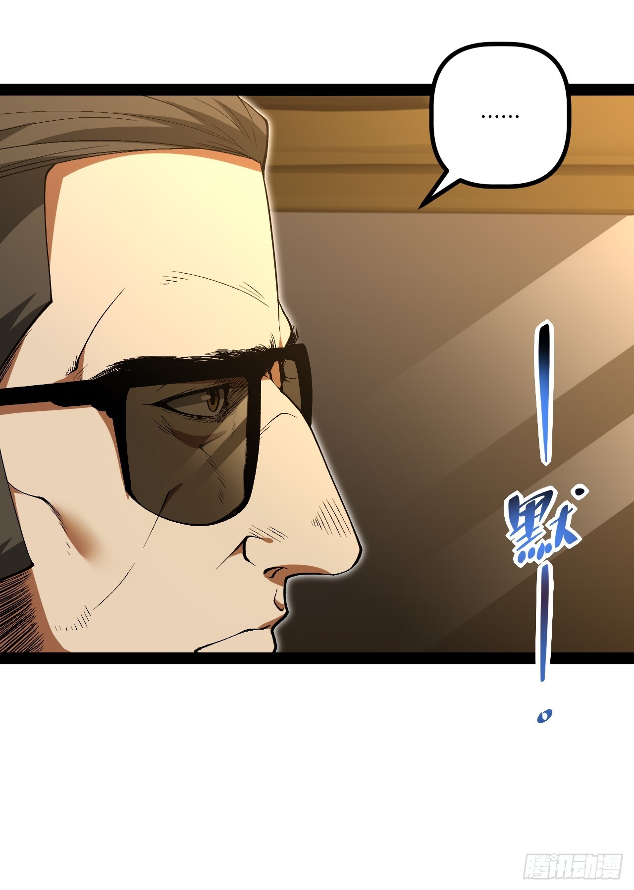 16.还活着？(1/2)-第16话