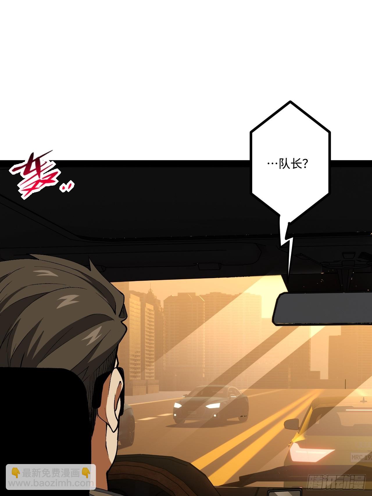 16.还活着？(1/2)-第16话