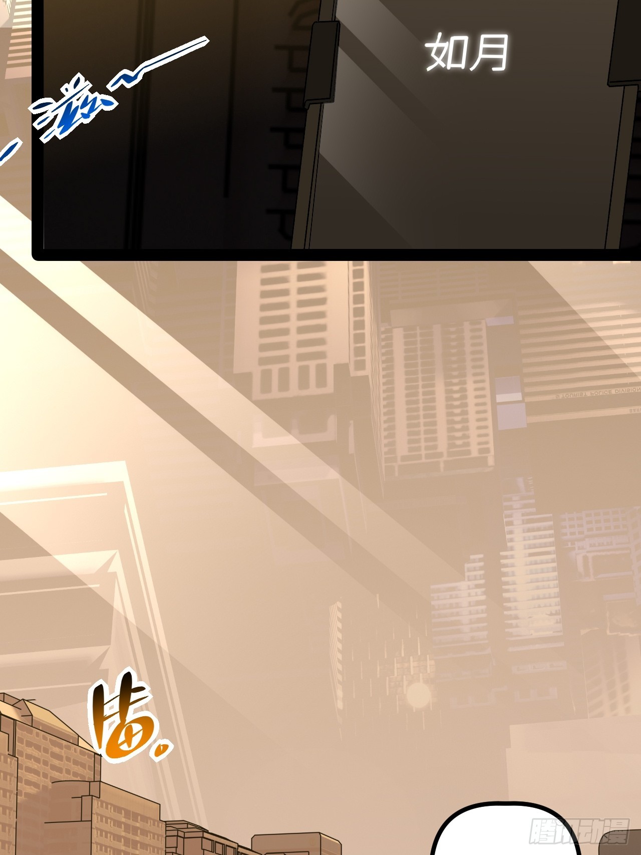 16.还活着？(1/2)-第16话