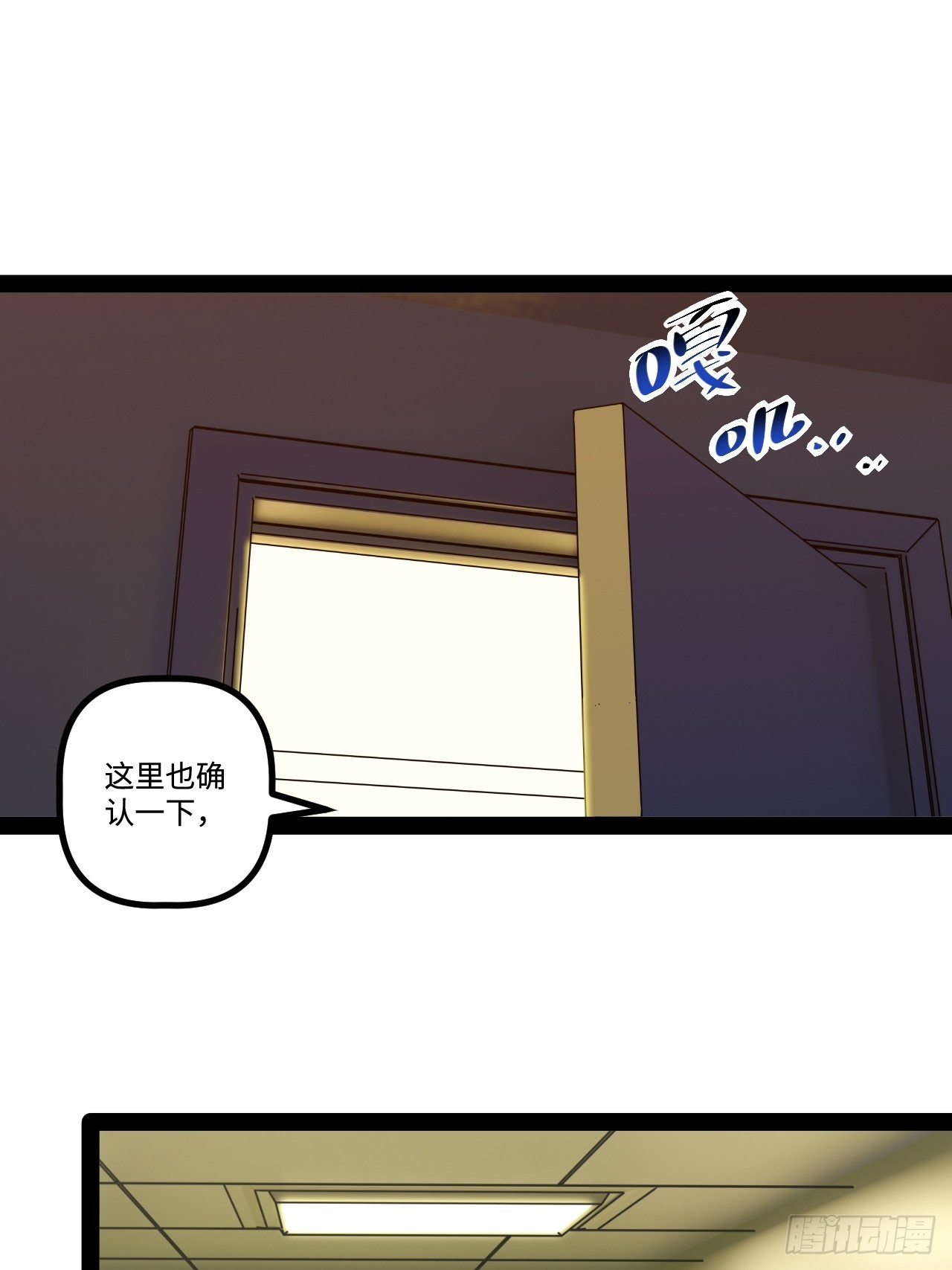 18.绝杀孙晓梦(1/2)-第18话