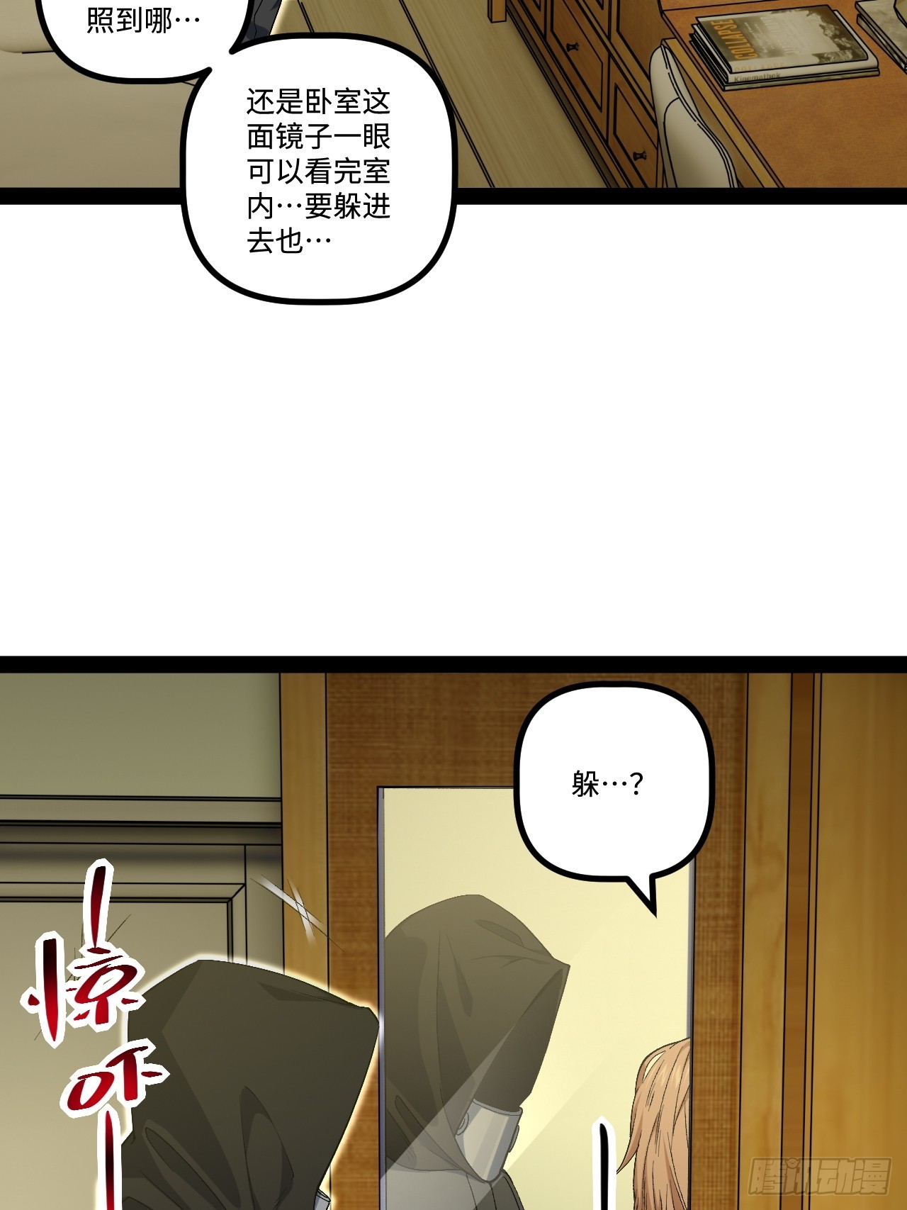 18.绝杀孙晓梦(1/2)-第18话