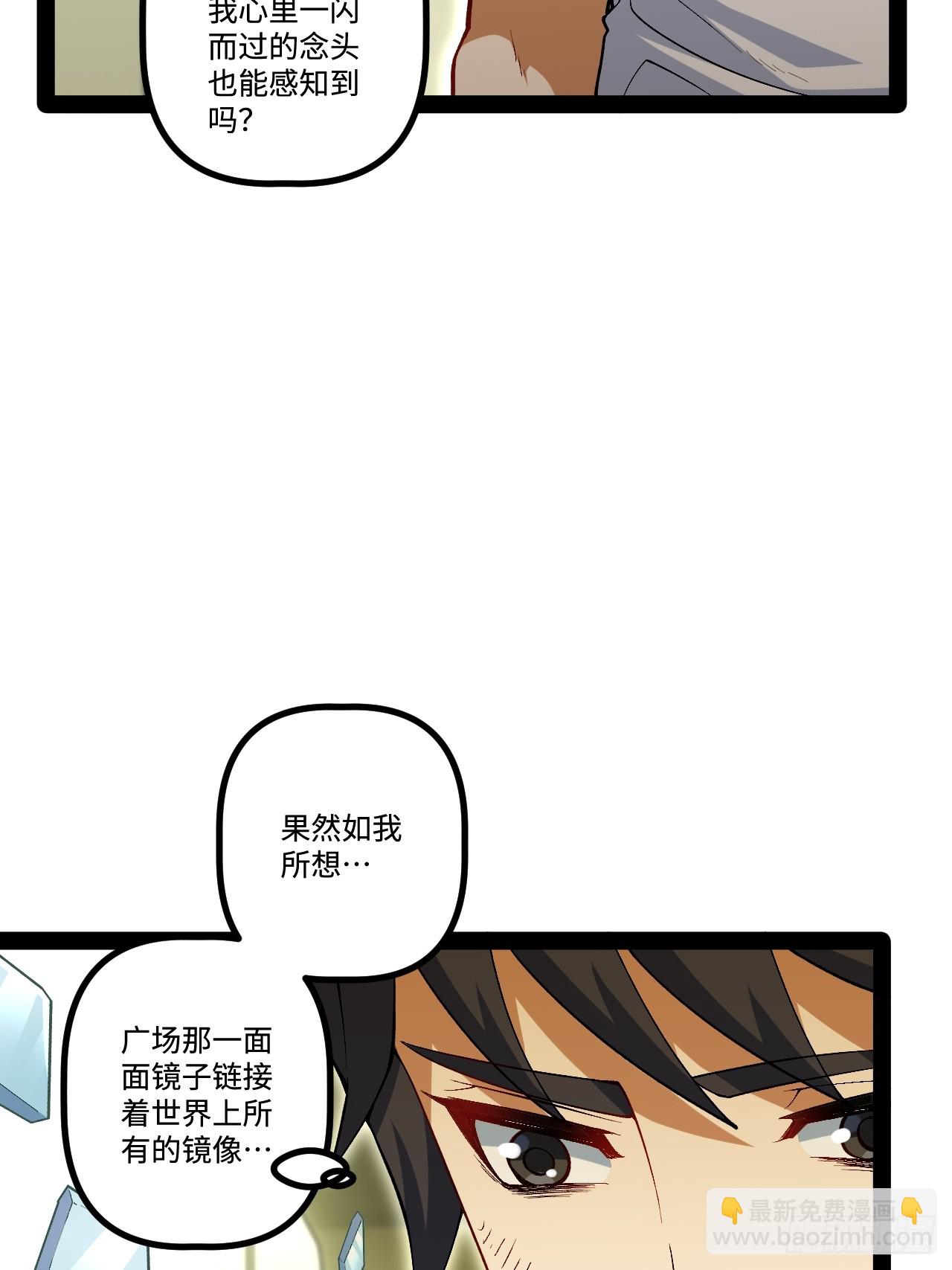 18.绝杀孙晓梦(1/2)-第18话