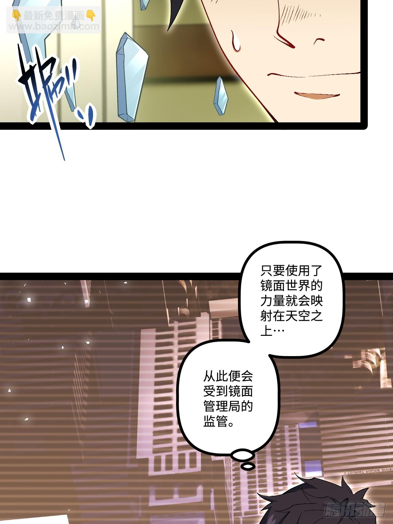 18.绝杀孙晓梦(1/2)-第18话