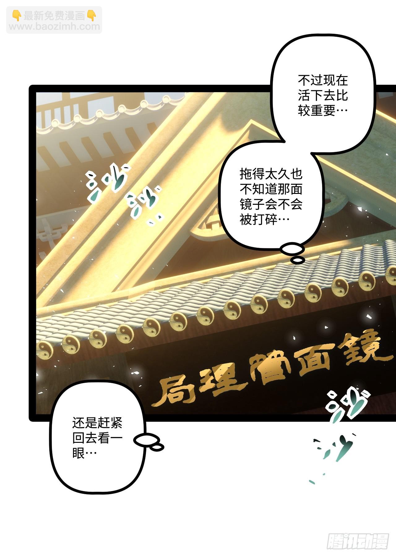 18.绝杀孙晓梦(1/2)-第18话