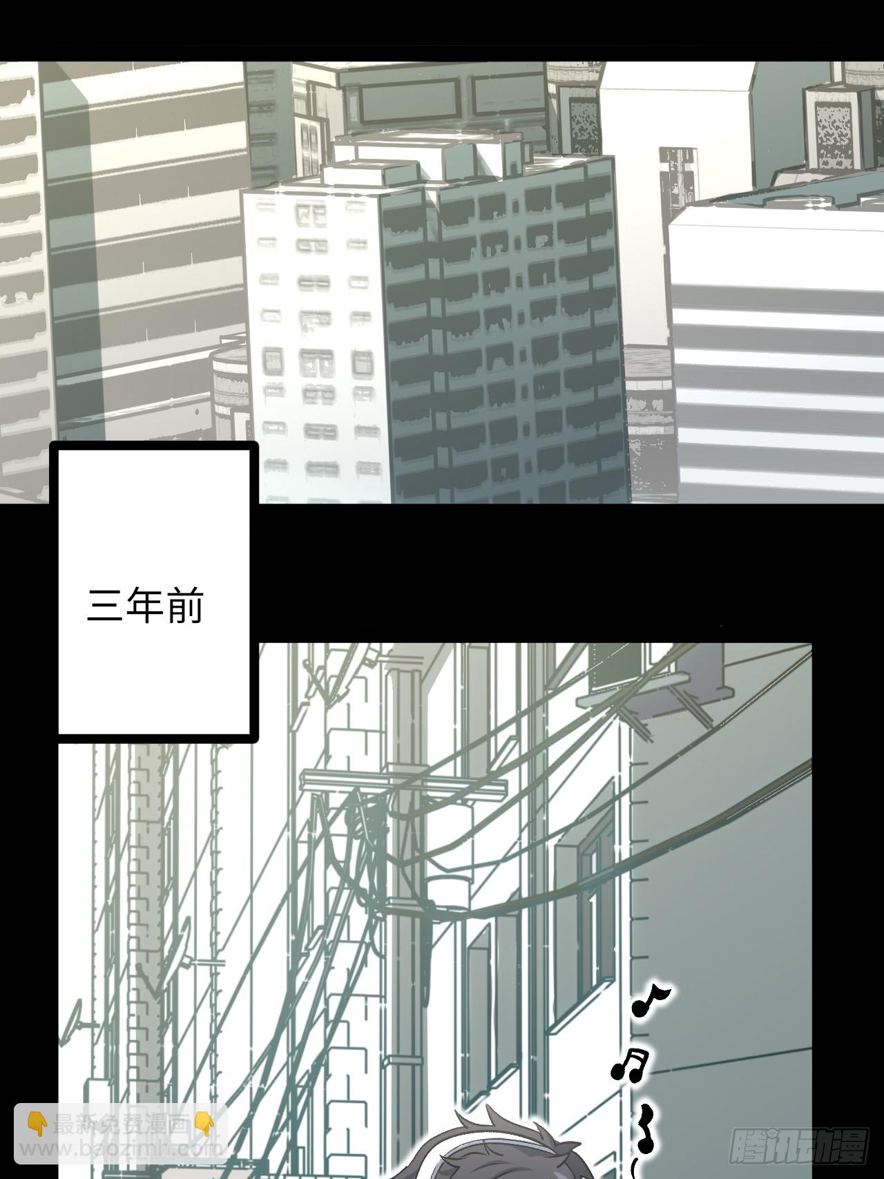 2.镜面降临(1/2)-第2话