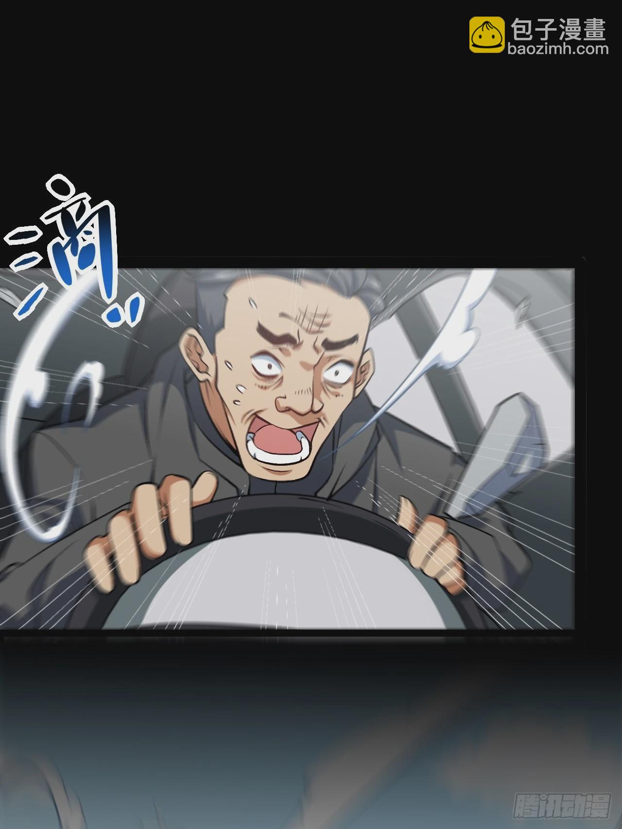 2.镜面降临(1/2)-第2话