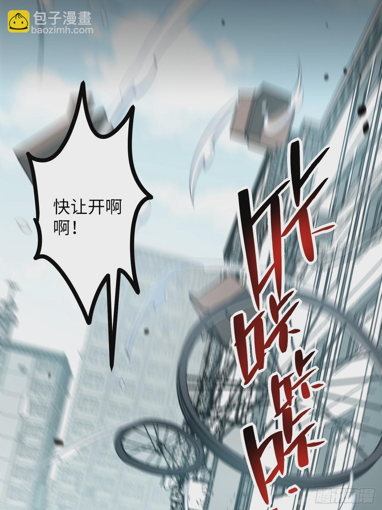 2.镜面降临(1/2)-第2话