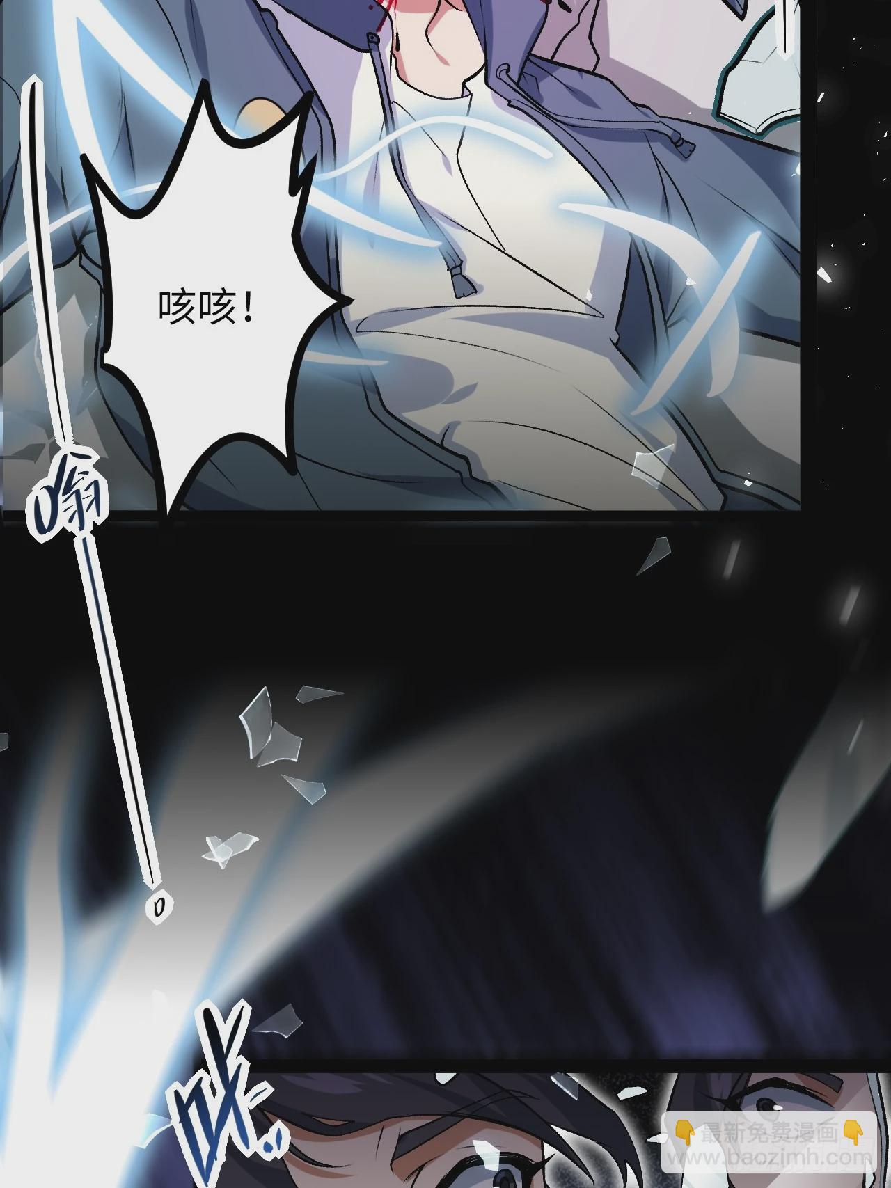 2.镜面降临(1/2)-第2话