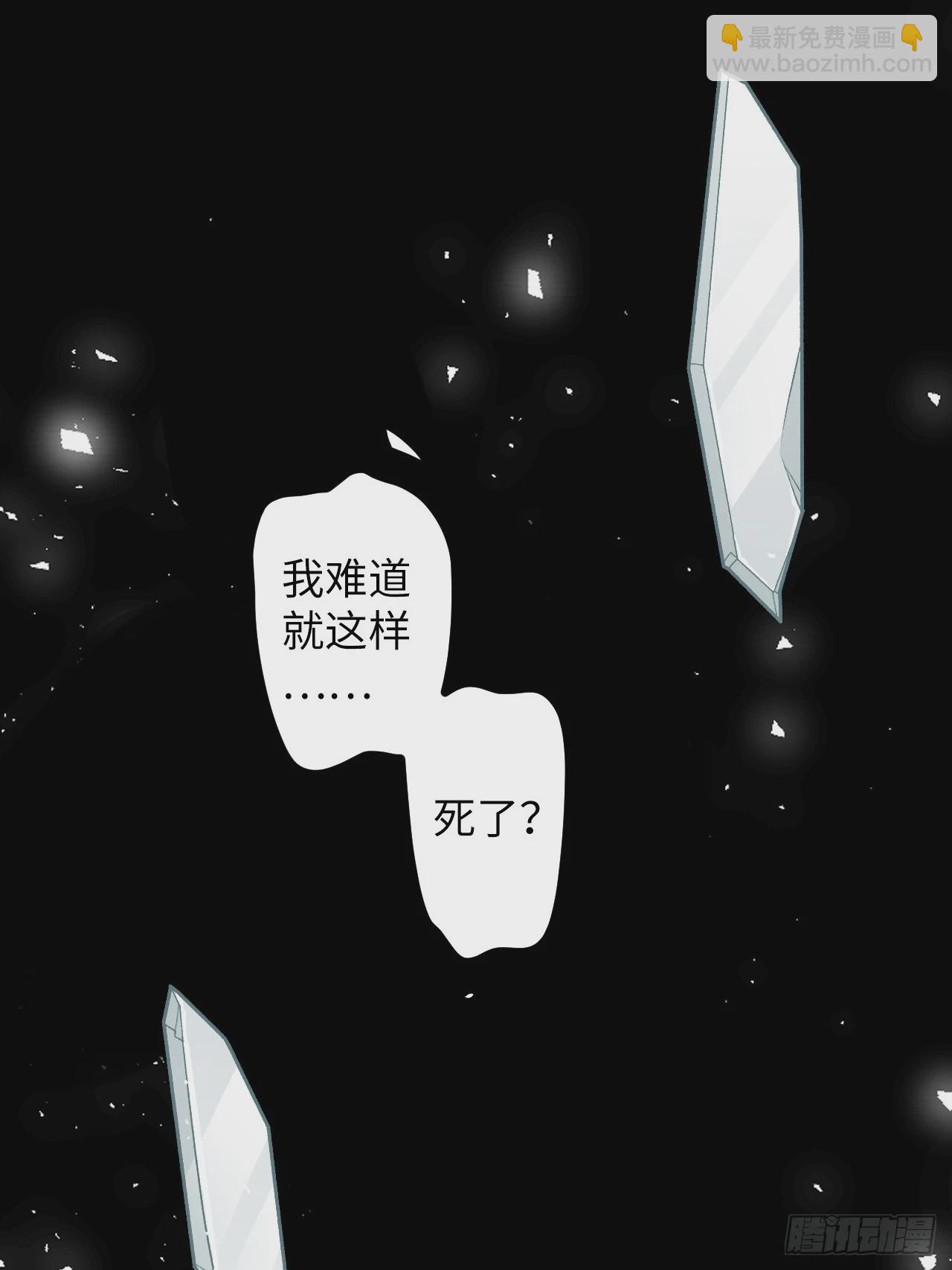 2.镜面降临(1/2)-第2话