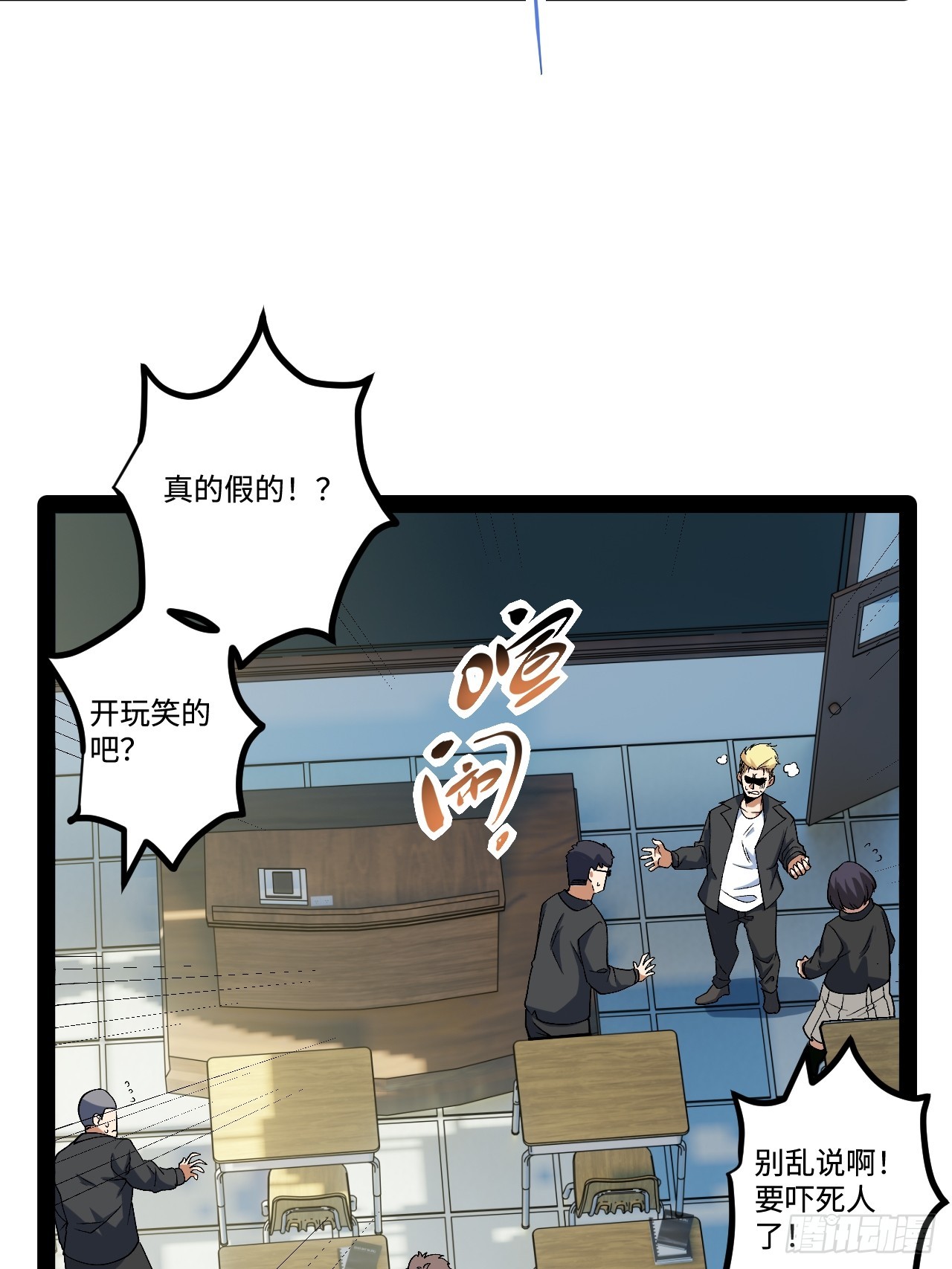 20.命案(1/2)-第20话