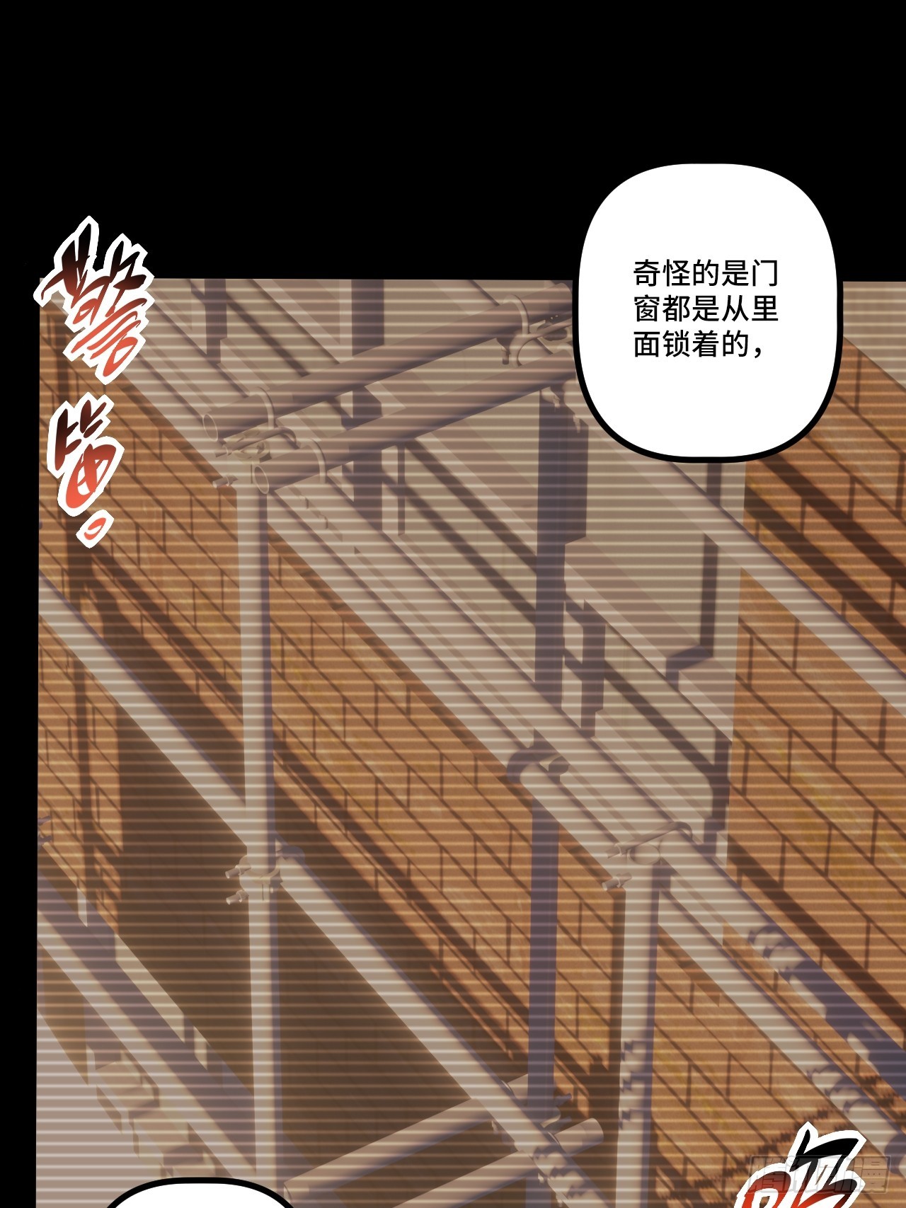 20.命案(1/2)-第20话