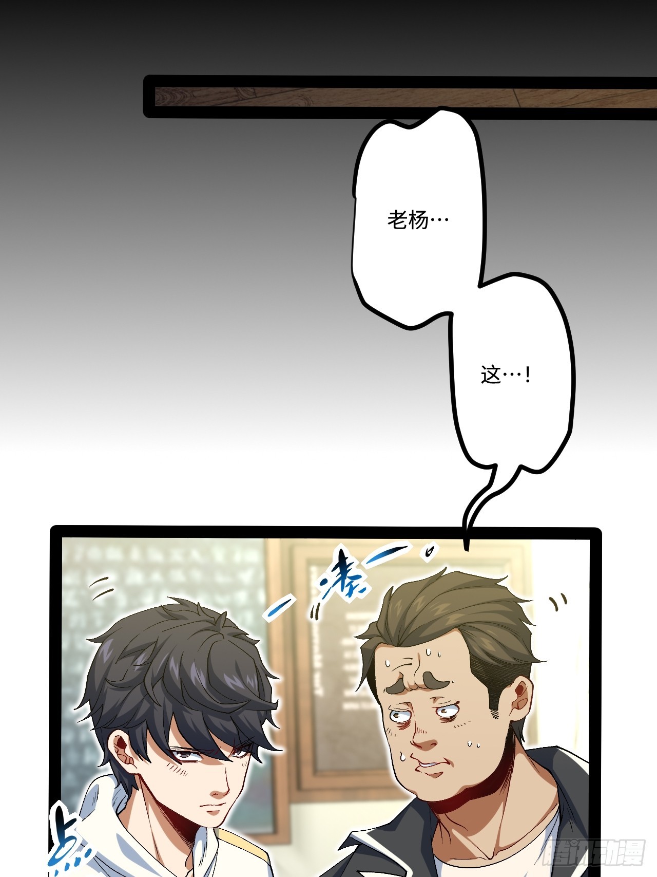 20.命案(1/2)-第20话