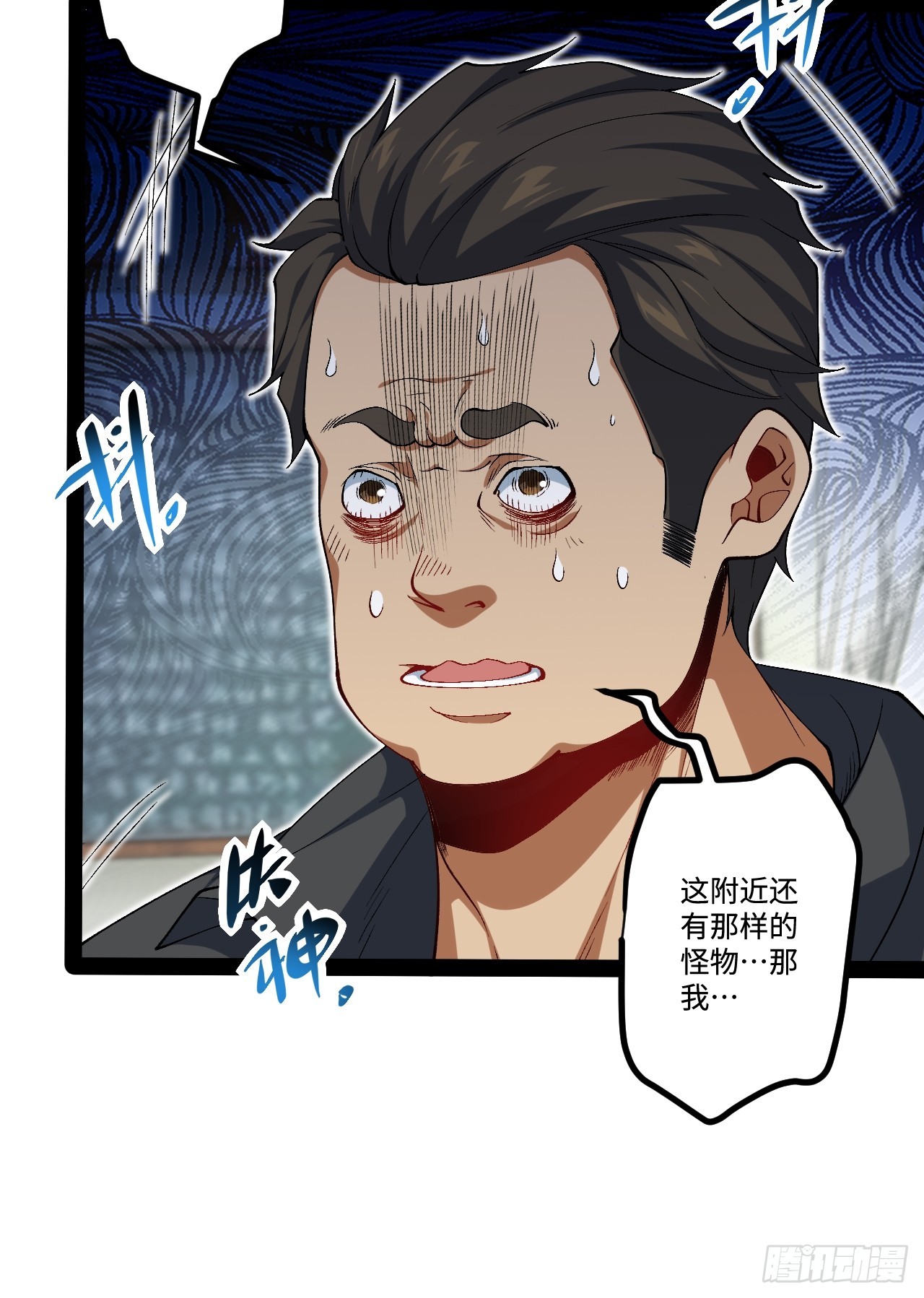 20.命案(1/2)-第20话