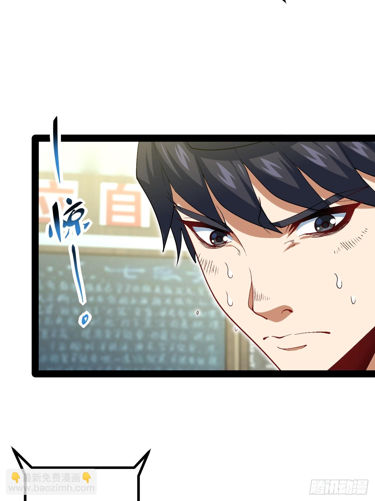 20.命案(1/2)-第20话