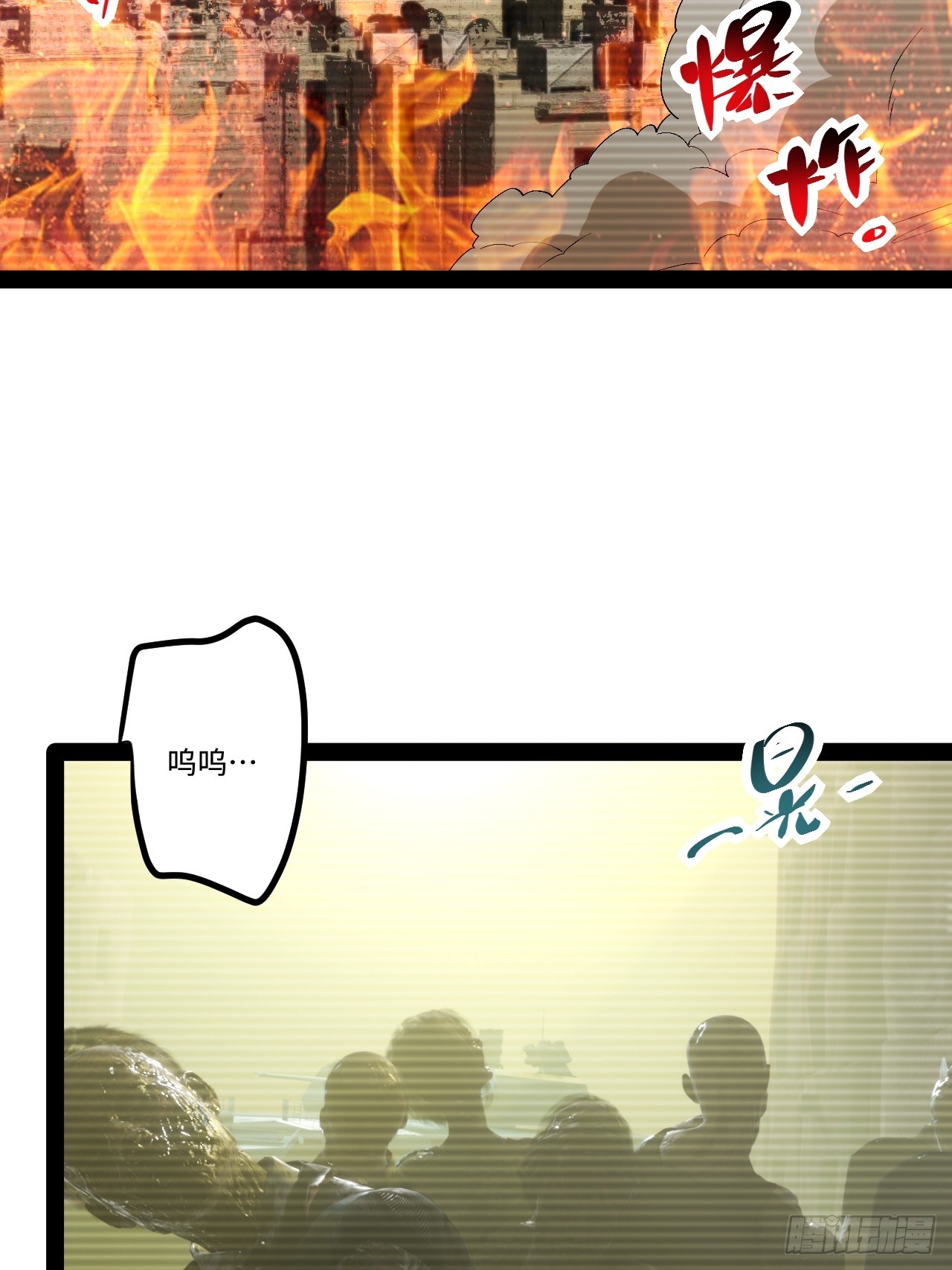 20.命案(1/2)-第20话