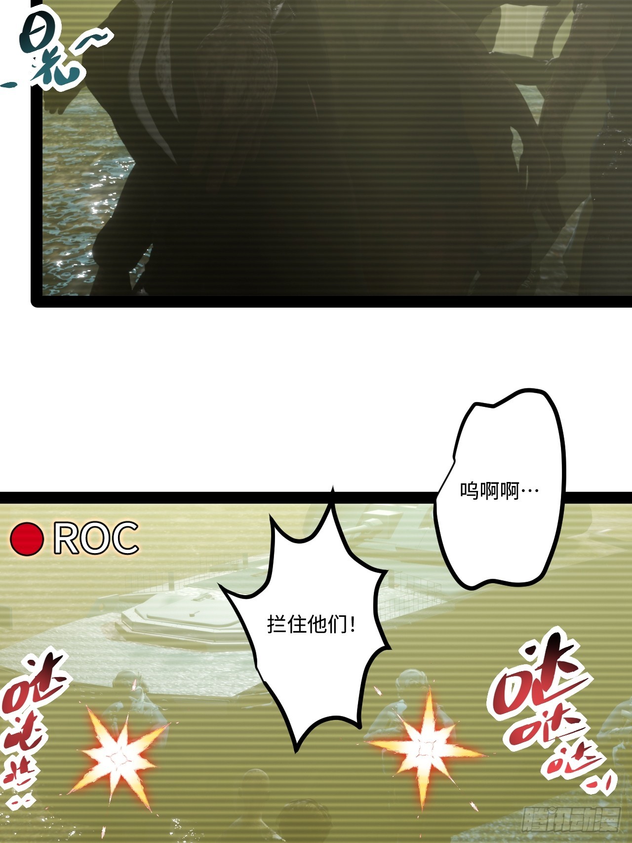 20.命案(1/2)-第20话