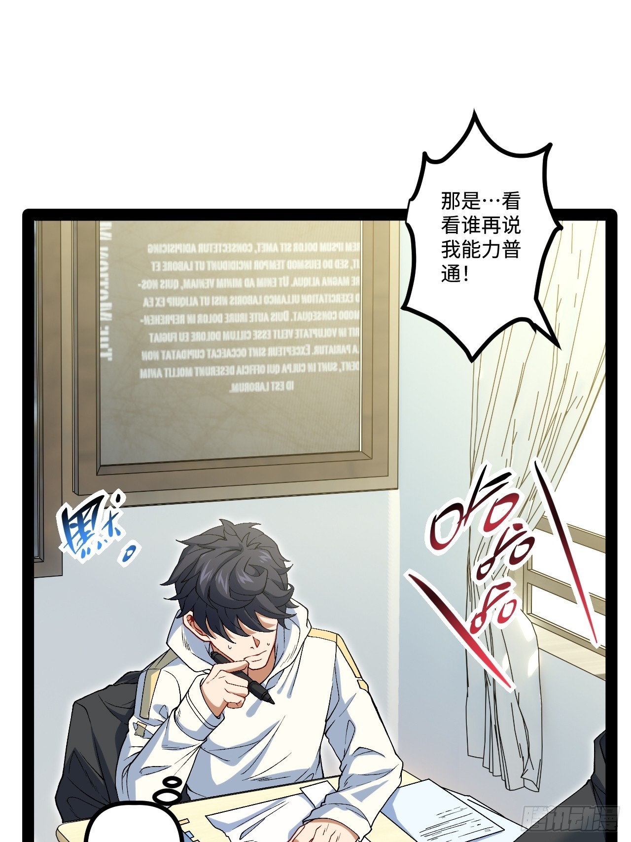 20.命案(1/2)-第20话