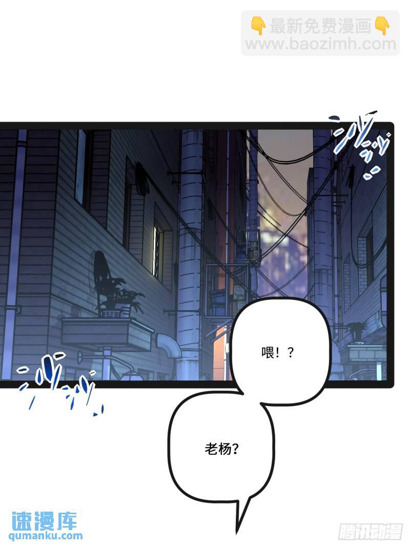 22.能量核心-第22话