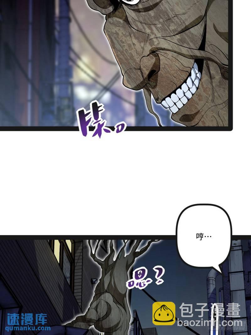 22.能量核心-第22话