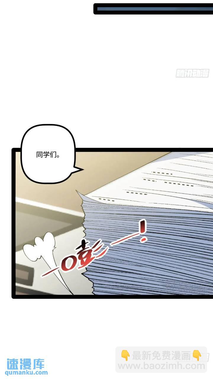24.招生考试(1/2)-第24话