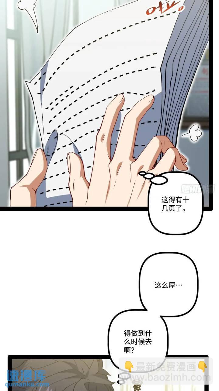24.招生考试(1/2)-第24话