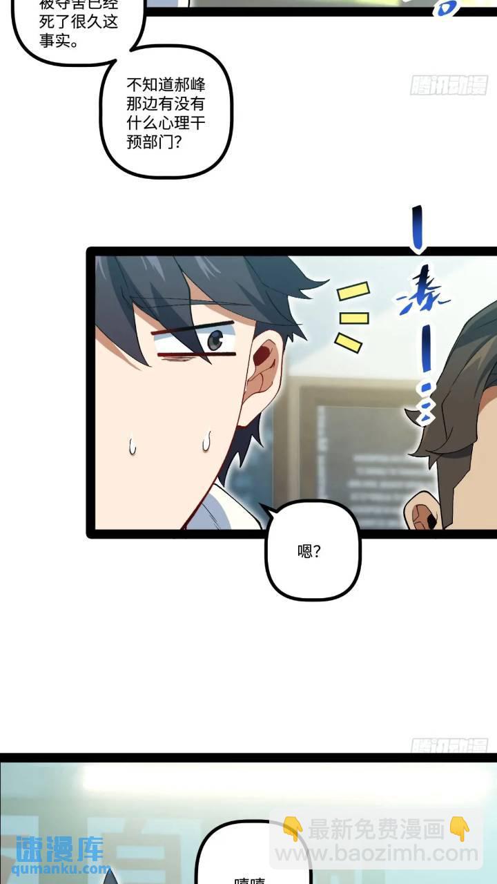 24.招生考试(1/2)-第24话