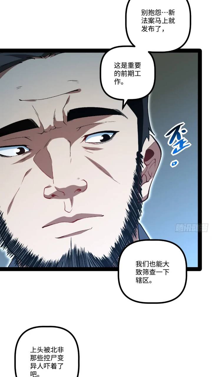 24.招生考试(1/2)-第24话