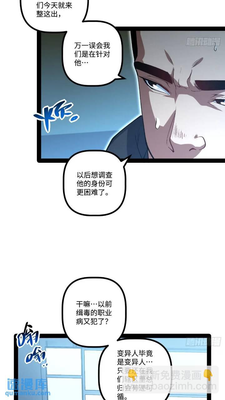 24.招生考试(1/2)-第24话