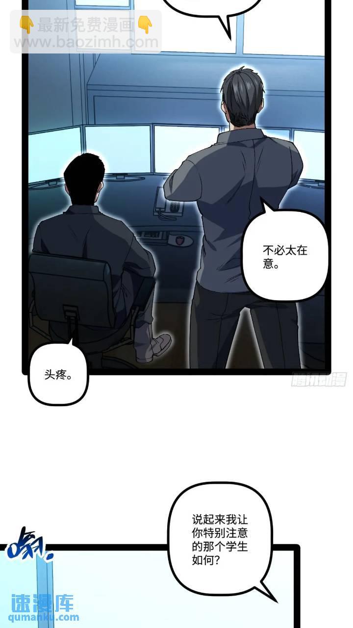 24.招生考试(1/2)-第24话