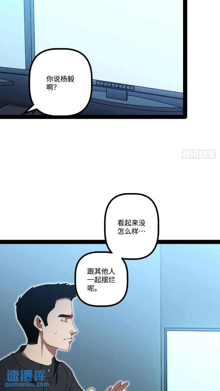24.招生考试(1/2)-第24话