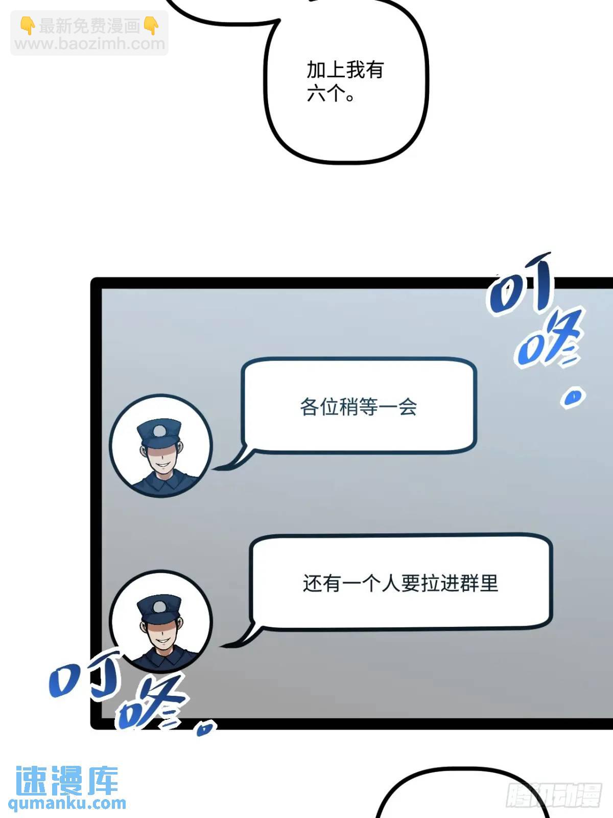26.邀请(1/2)-第26话