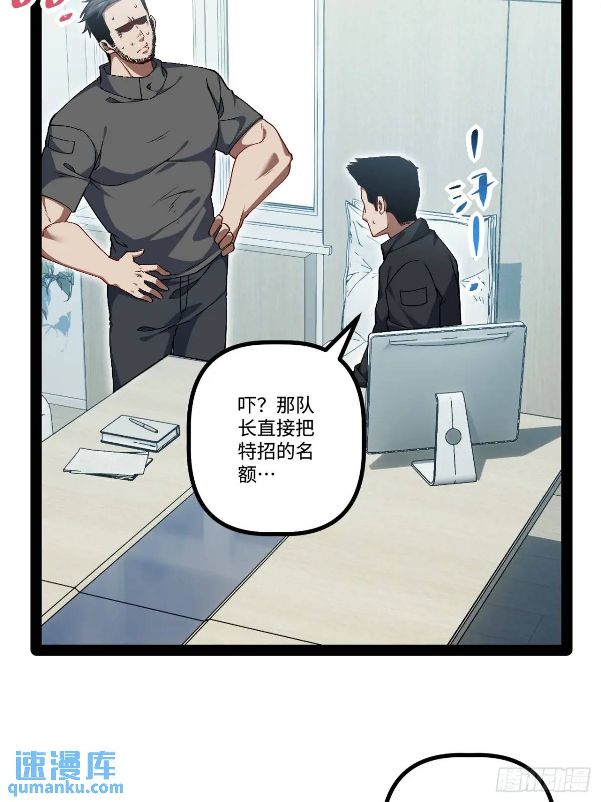 26.邀请(1/2)-第26话