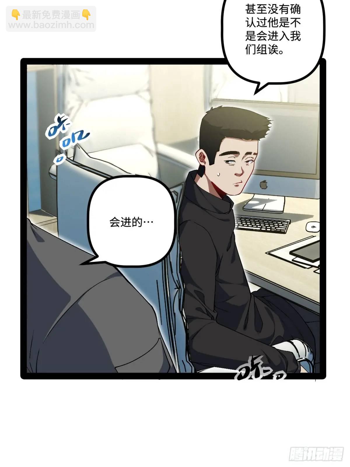 26.邀请(1/2)-第26话
