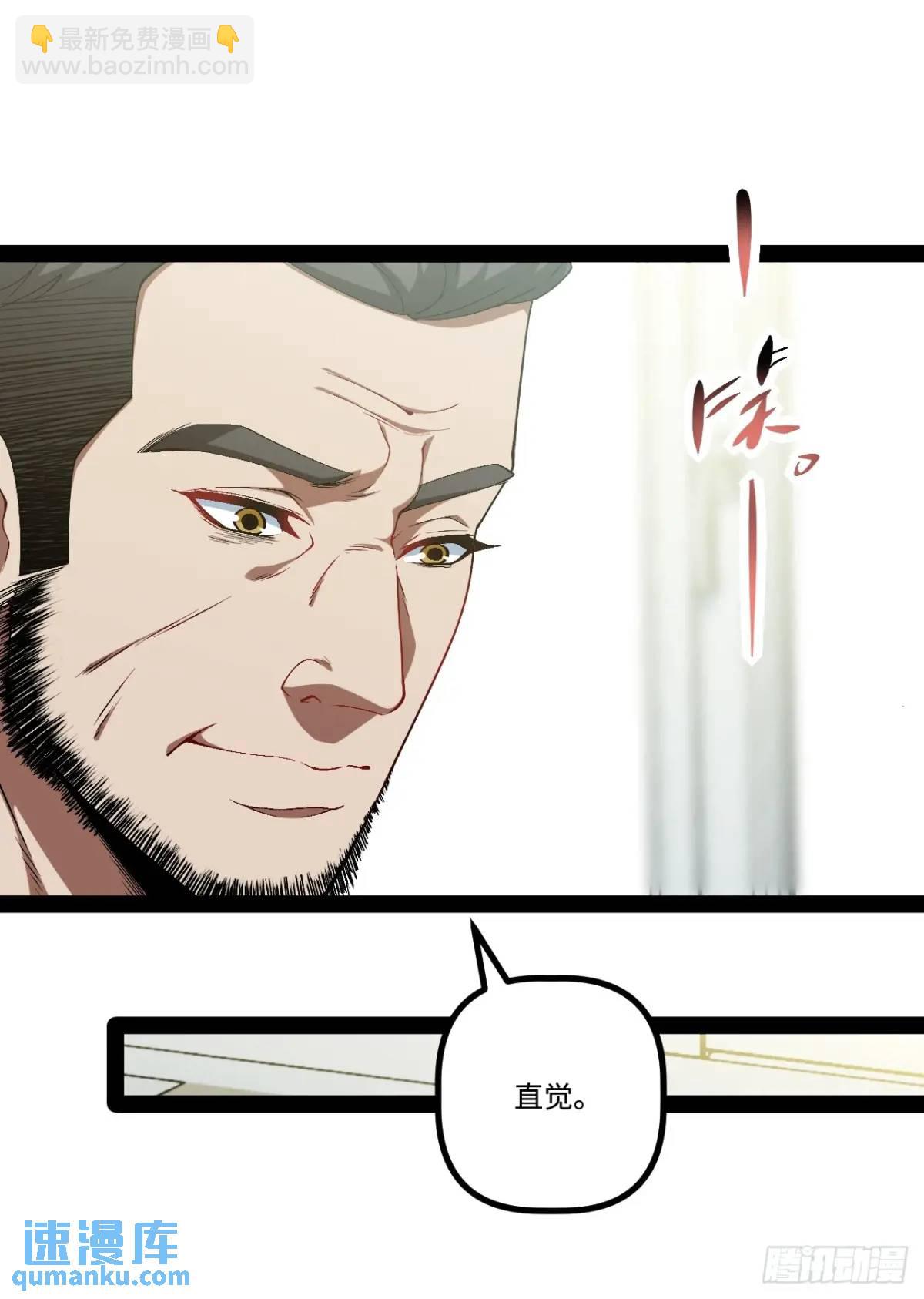 26.邀请(1/2)-第26话