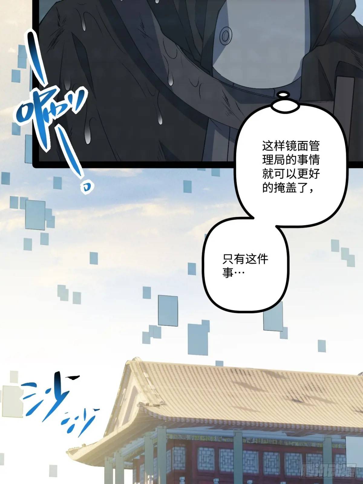 26.邀请(1/2)-第26话