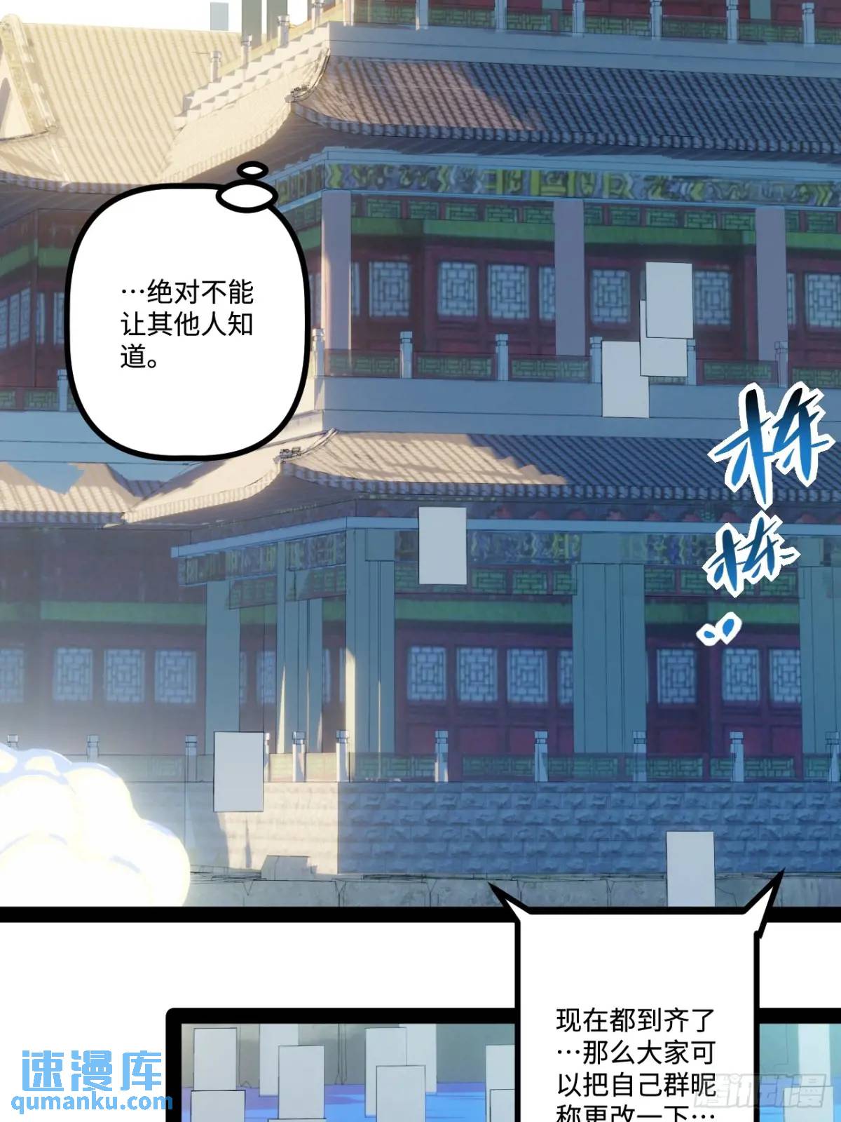 26.邀请(1/2)-第26话