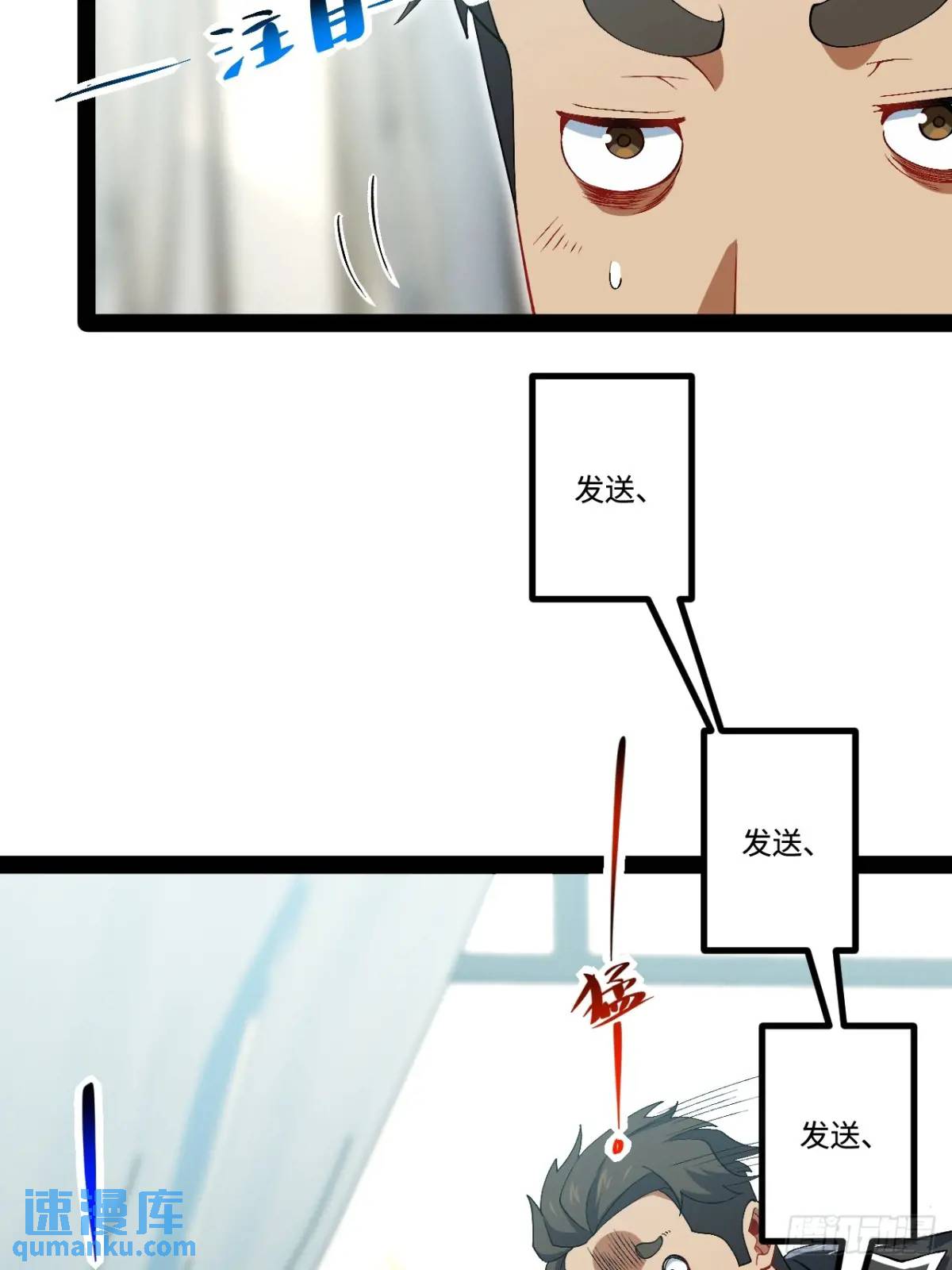 26.邀请(1/2)-第26话