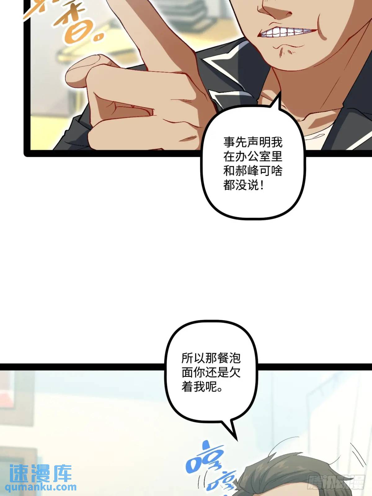 26.邀请(1/2)-第26话