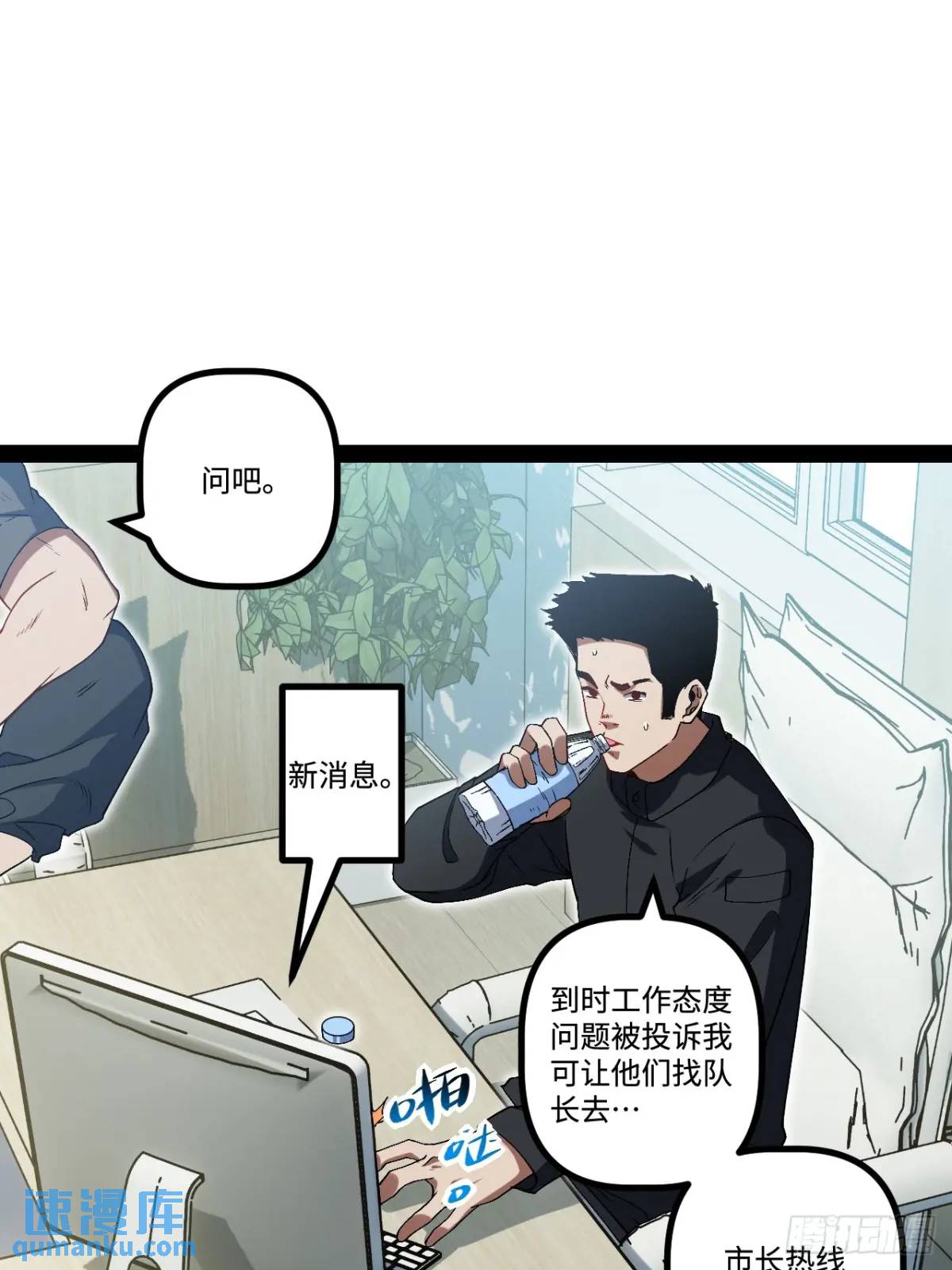 26.邀请(1/2)-第26话