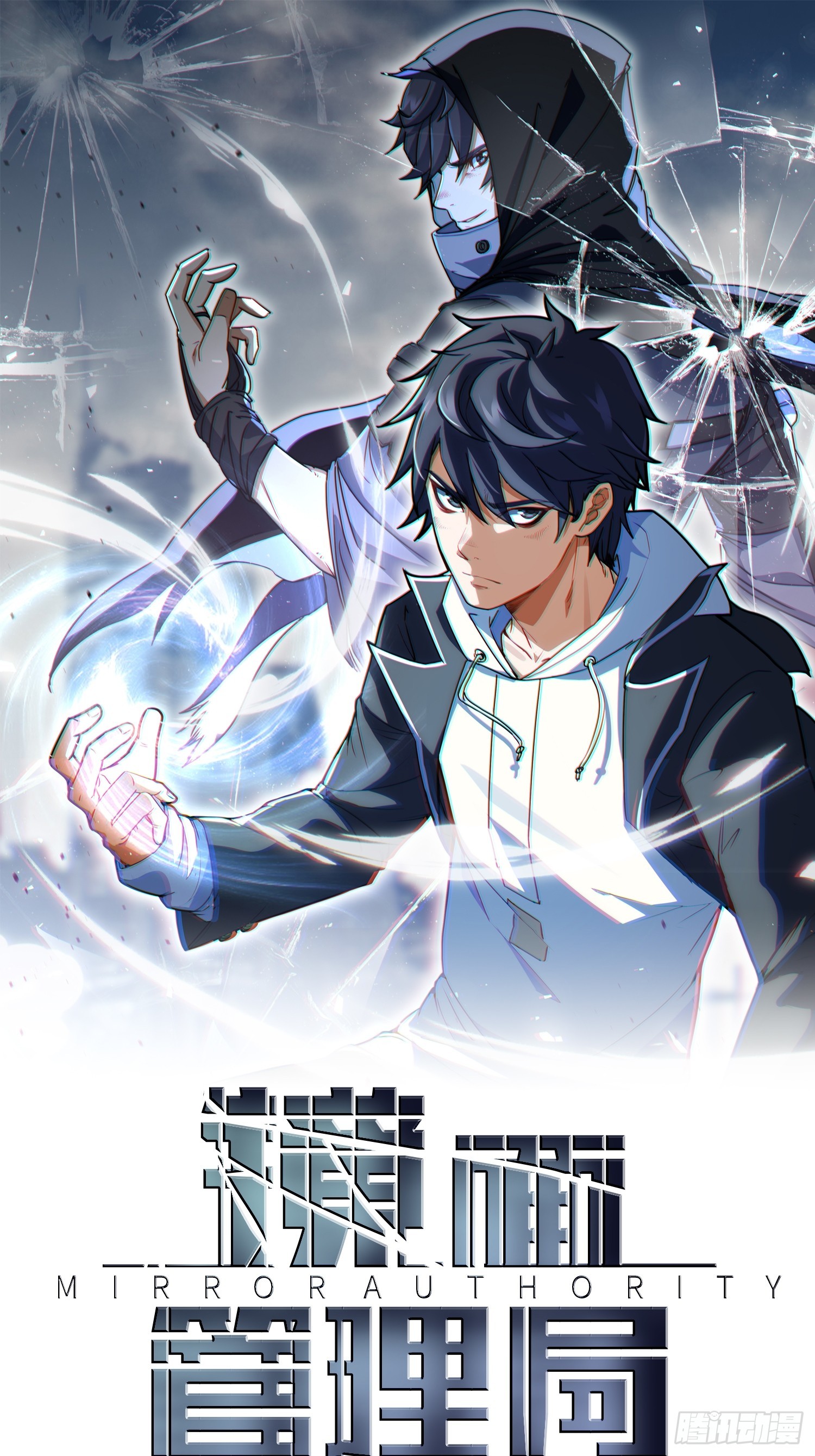 4.夺舍(1/2)-第4话