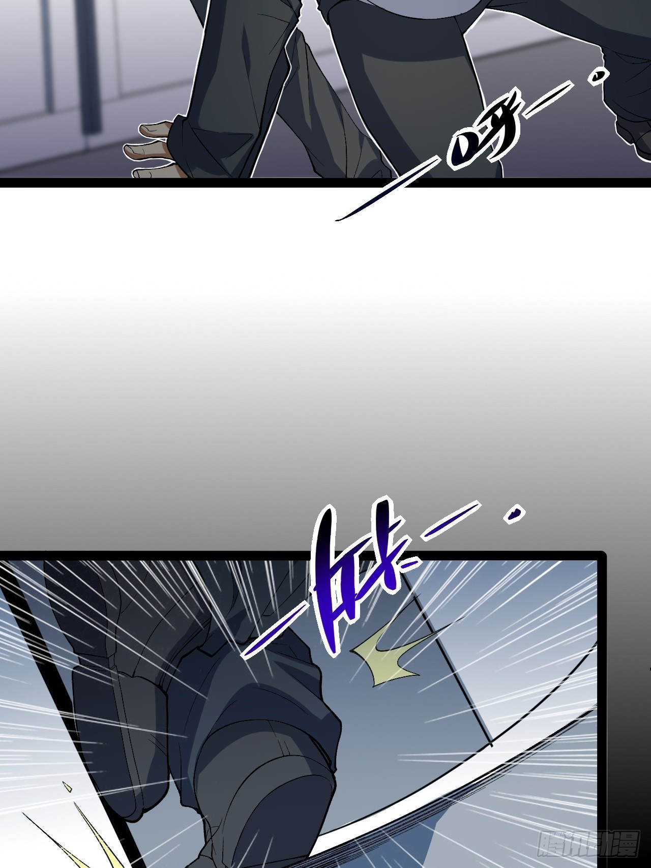 4.夺舍(1/2)-第4话