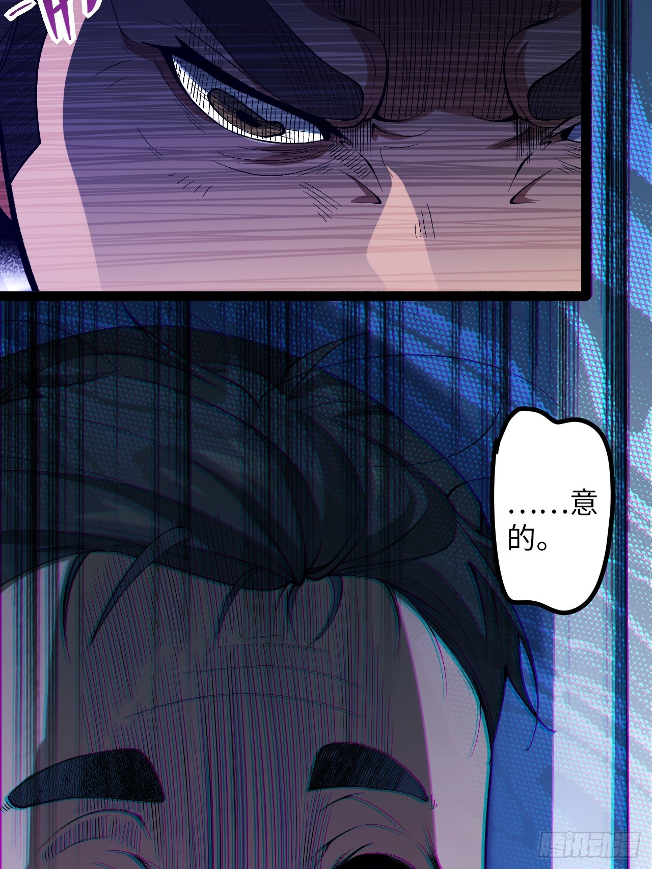 4.夺舍(1/2)-第4话