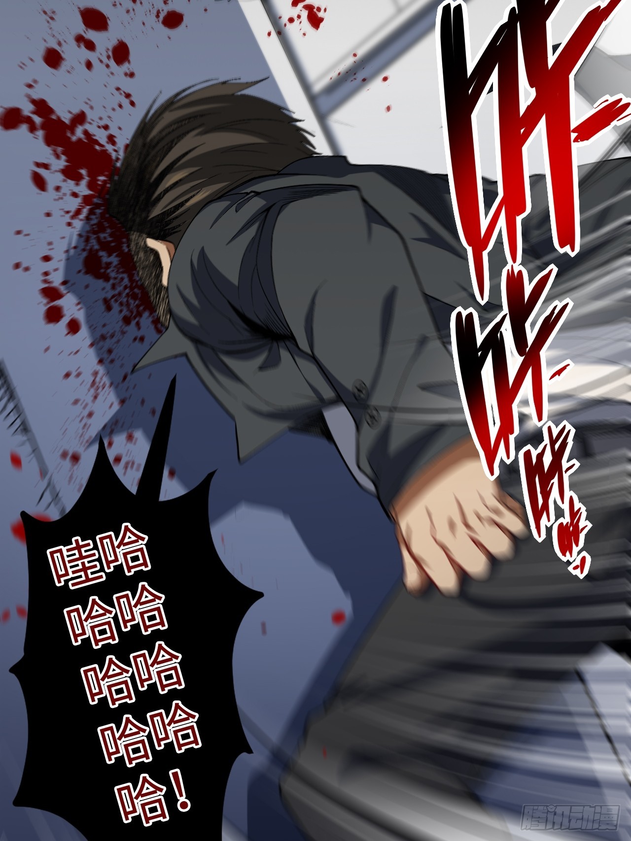 4.夺舍(1/2)-第4话