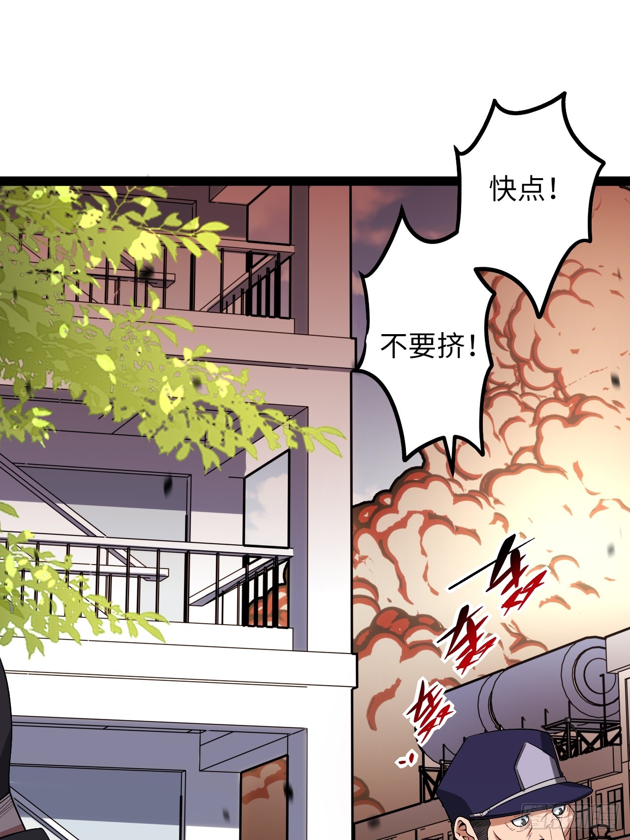 4.夺舍(1/2)-第4话